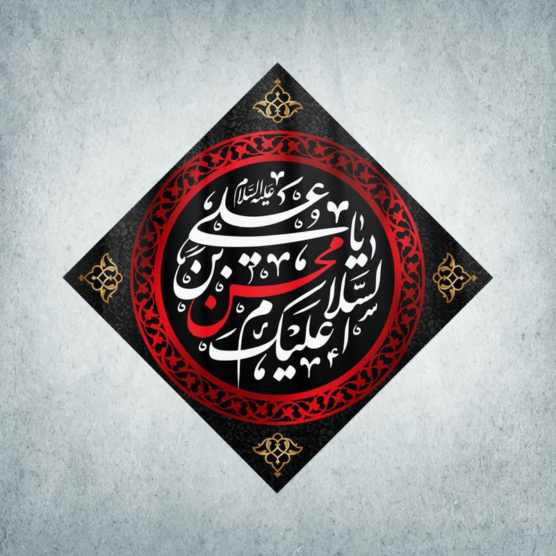 پرچم مدل دهه محسنیه کد HMA-05-140