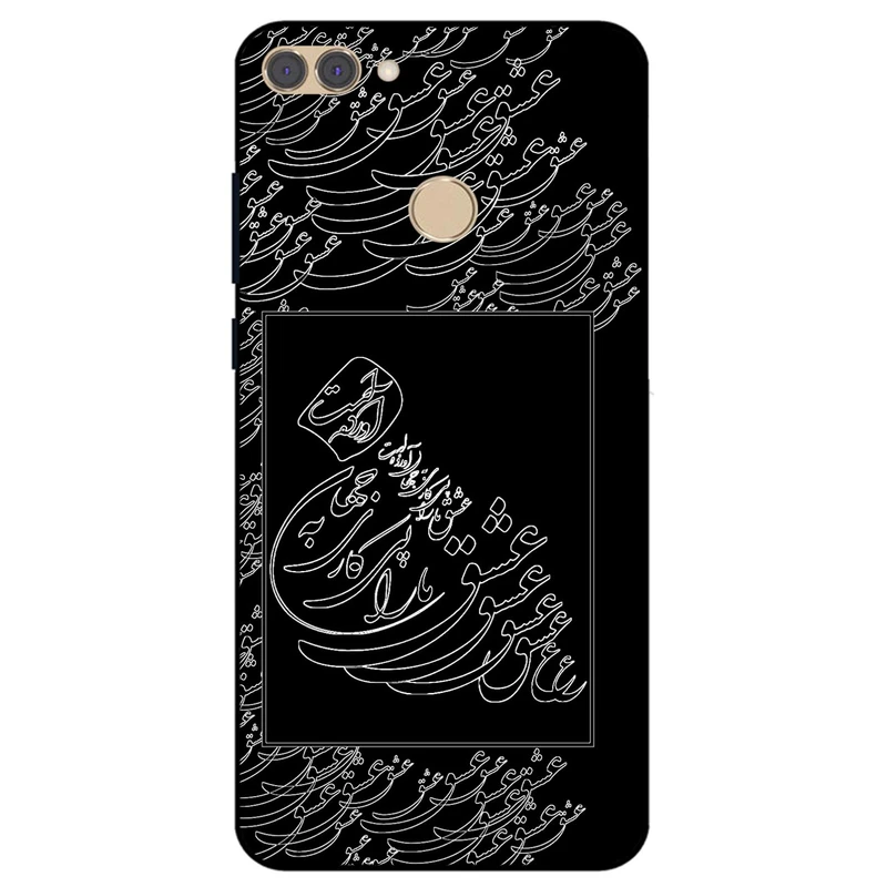 کاور مگافون طرح تایپوگرافی عشق مدل 1367 مناسب برای گوشی موبایل هوآوی Y9 2018