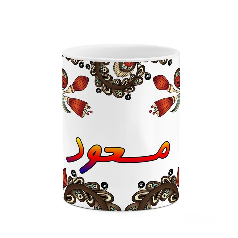 ماگ کاکتی مدل اسم مسعود طرح سنتی گل و بته کد mgh47563