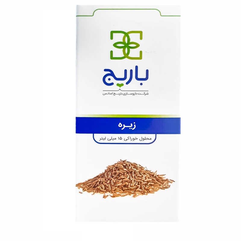 قطره خوراکی زیره باریج اسانس -15 میلی ‎لیتر عکس شماره 2