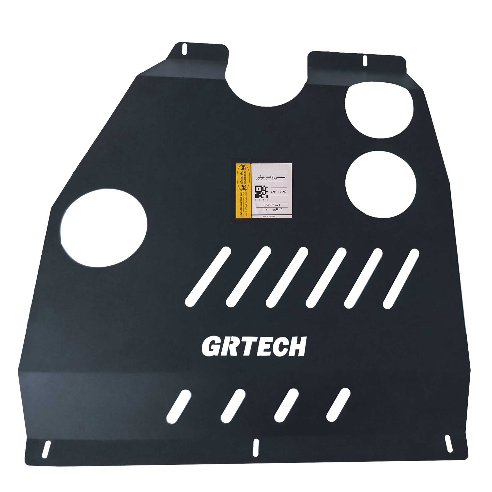 نکته خرید - قیمت روز سینی زیر موتور باراد پاسارگاد مدل GRTECH مناسب برای هایما اس7 خرید