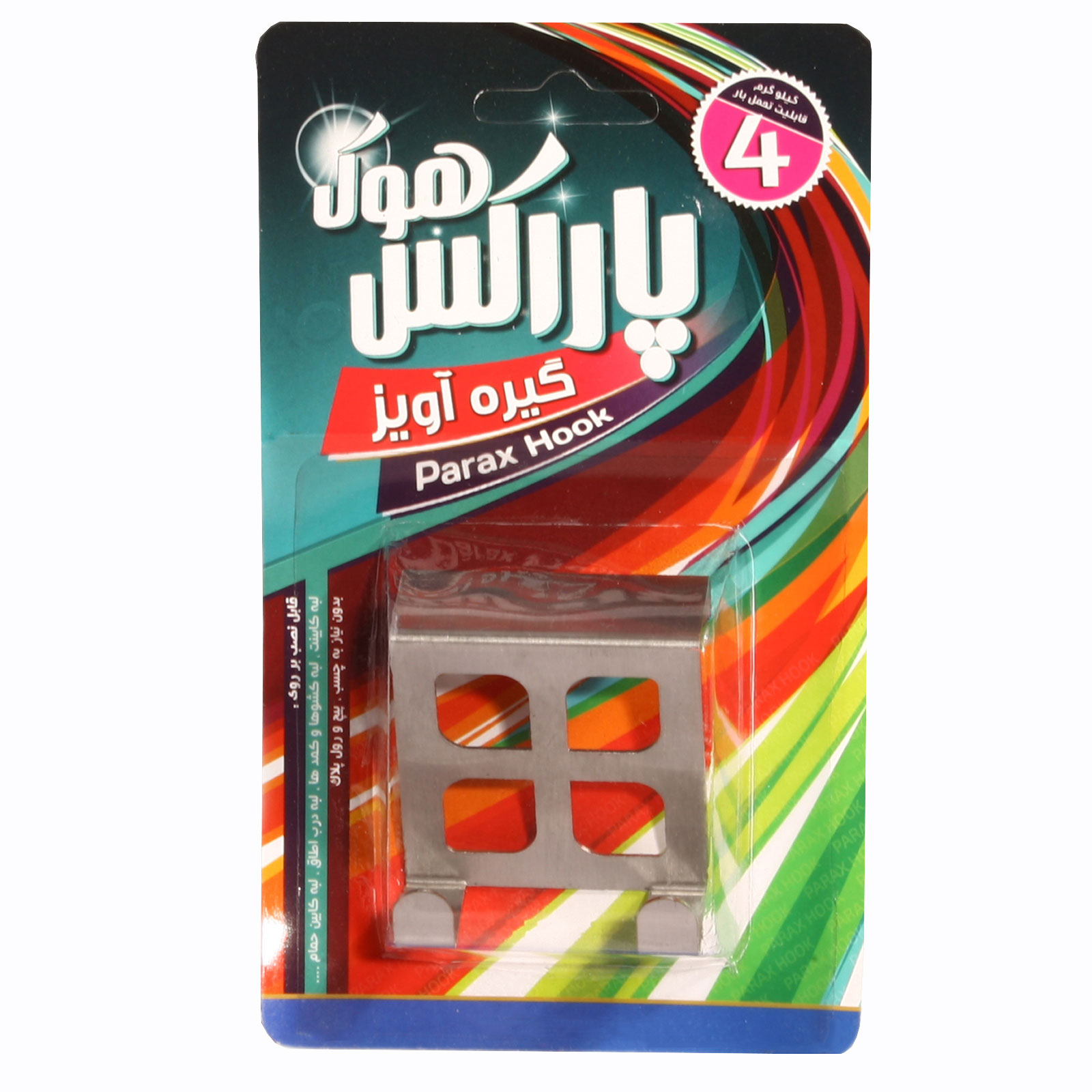 گیره آویز پاراکس کد 8002 مدل پنجره