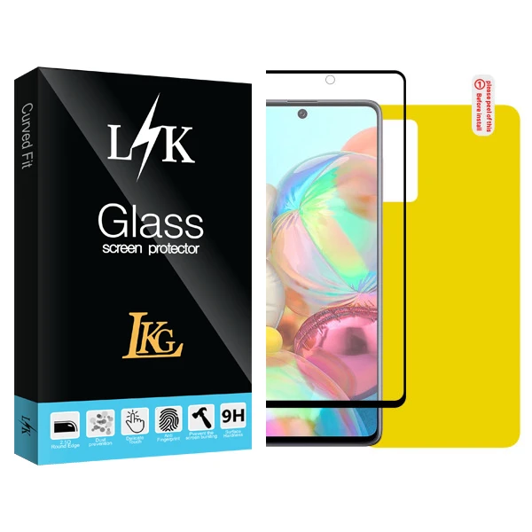 محافظ صفحه نمایش و پشت ال کا جی مدل LK Glass مناسب برای گوشی موبایل سامسونگ Galaxy S20 FE