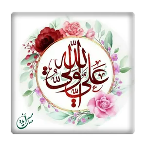 کاشی مبین ایده مدل علی ولی الله km10 کد 820