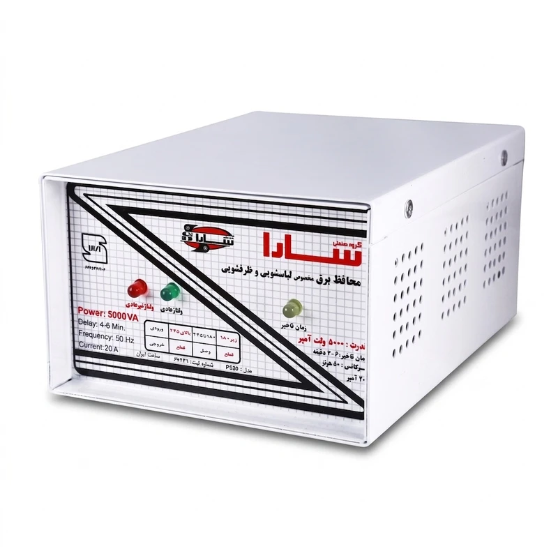 محافظ ولتاژ گروه صنعتی سارا ترانس مدل SIG-P5000VA