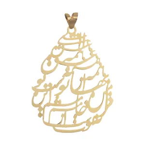 Maya Mahak MM1116 Gold Necklace Pendant Plaque For Women
