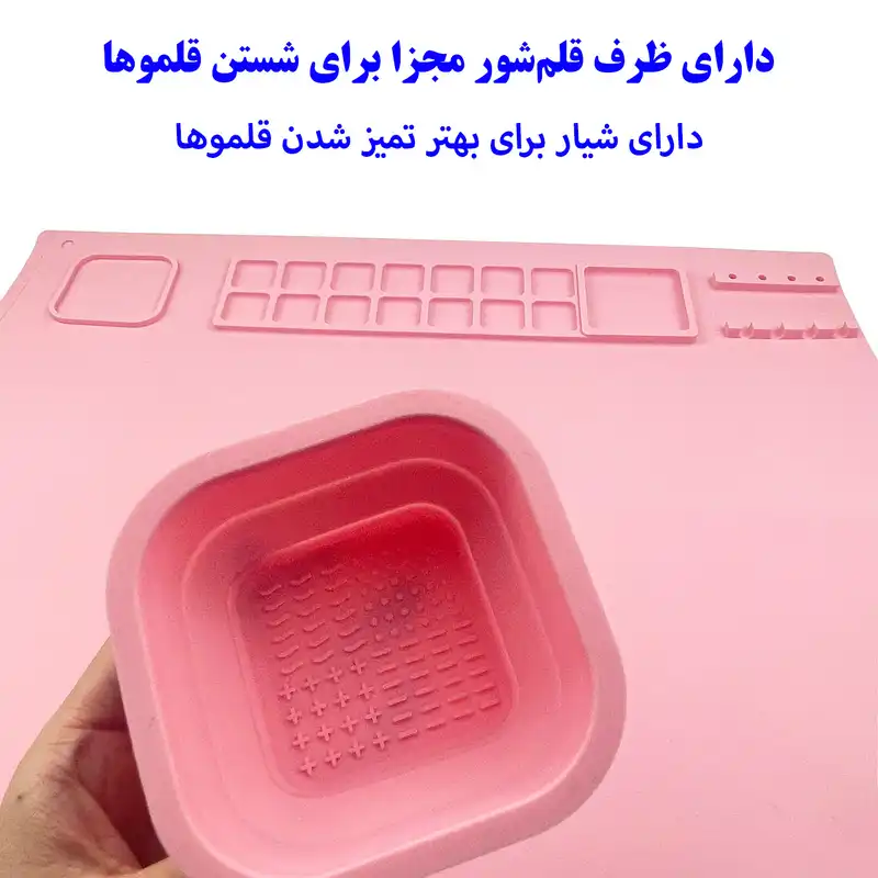 پالت سیلیکونی مدل چند منظوره کد C1
