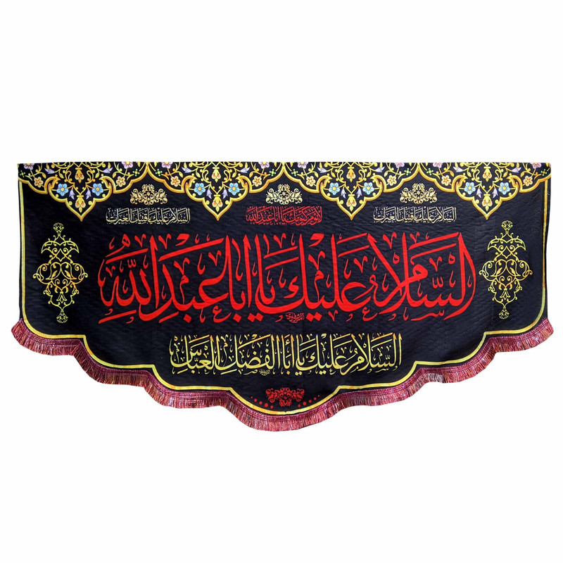 پرچم مدل محرم امام حسین طرح السلام علیک یا اباعبدالله
