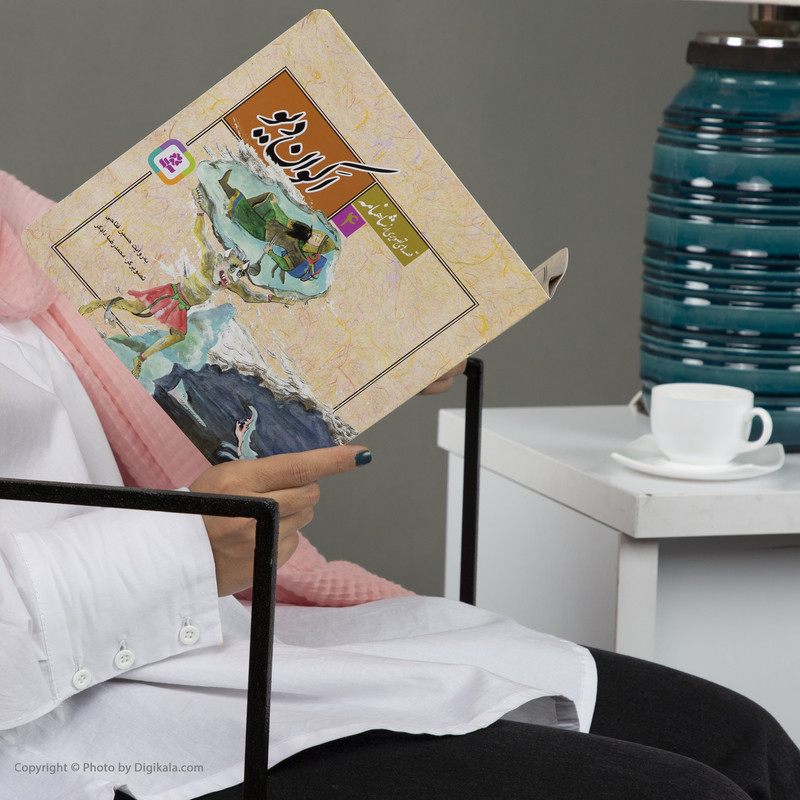 کتاب قصه های تصویری از شاهنامه 4 اثر حسین فتاحی انتشارات قدیانی