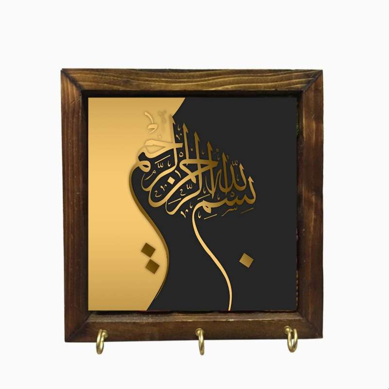 جا کلیدی طرح بسم الله الرحمن الرحیم کد as21