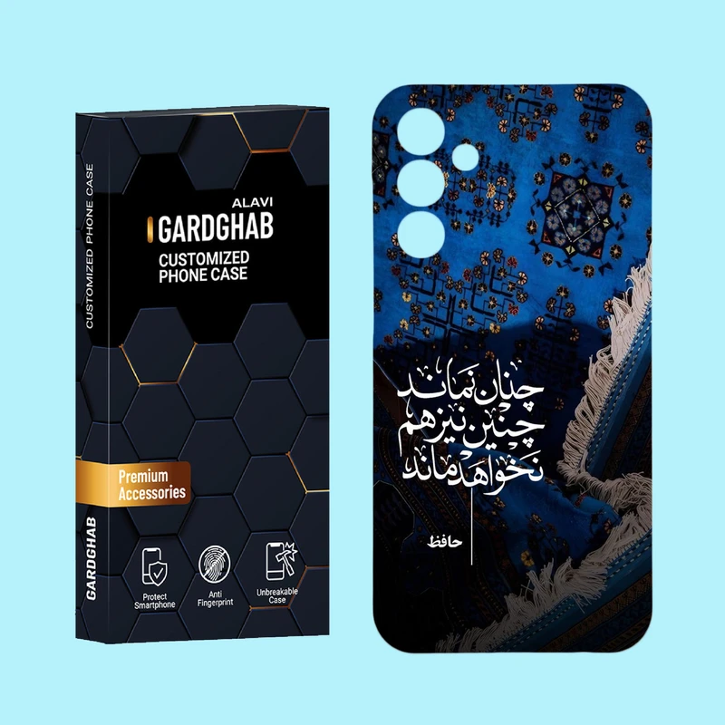 کاور گارد قاب علوی مدل ایرانی مناسب برای گوشی موبایل سامسونگ Galaxy F15 5G