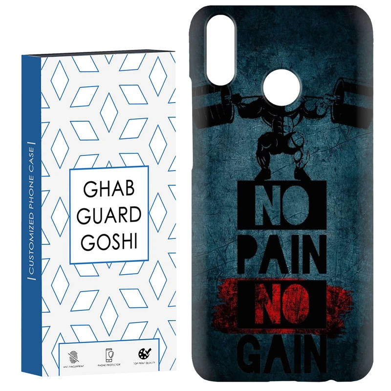 کاور قاب گارد گوشی طرح NO PAIN NO GAIN کد Dimo-109 مناسب برای گوشی موبایل هوآوی Y9 2019