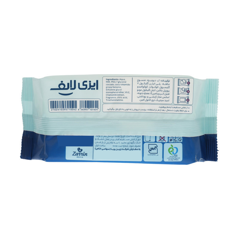 دستمال مرطوب ایزی لایف مدل 001 بسته 6 عددی