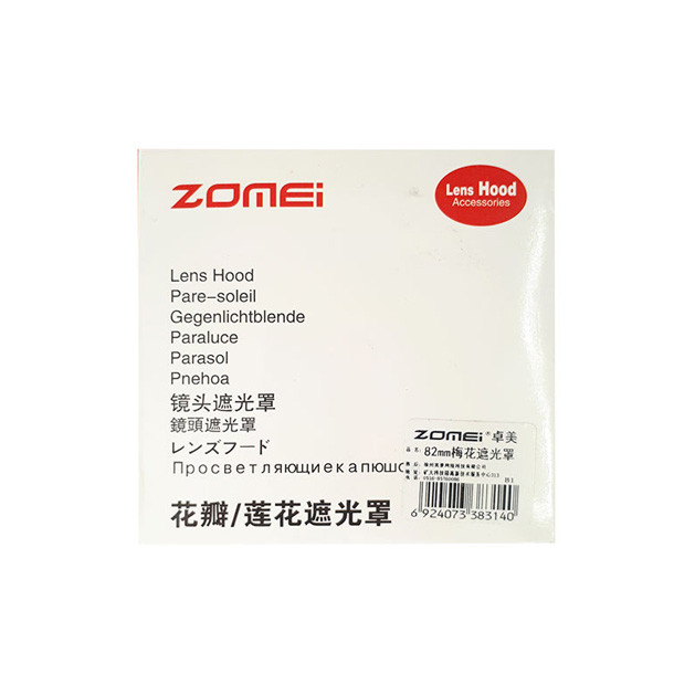 هود لنز  زومی مدل DC 58mm