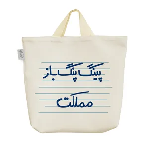 ساک خرید خندالو مدل پینگ پنگ باز مملکت کد 4972