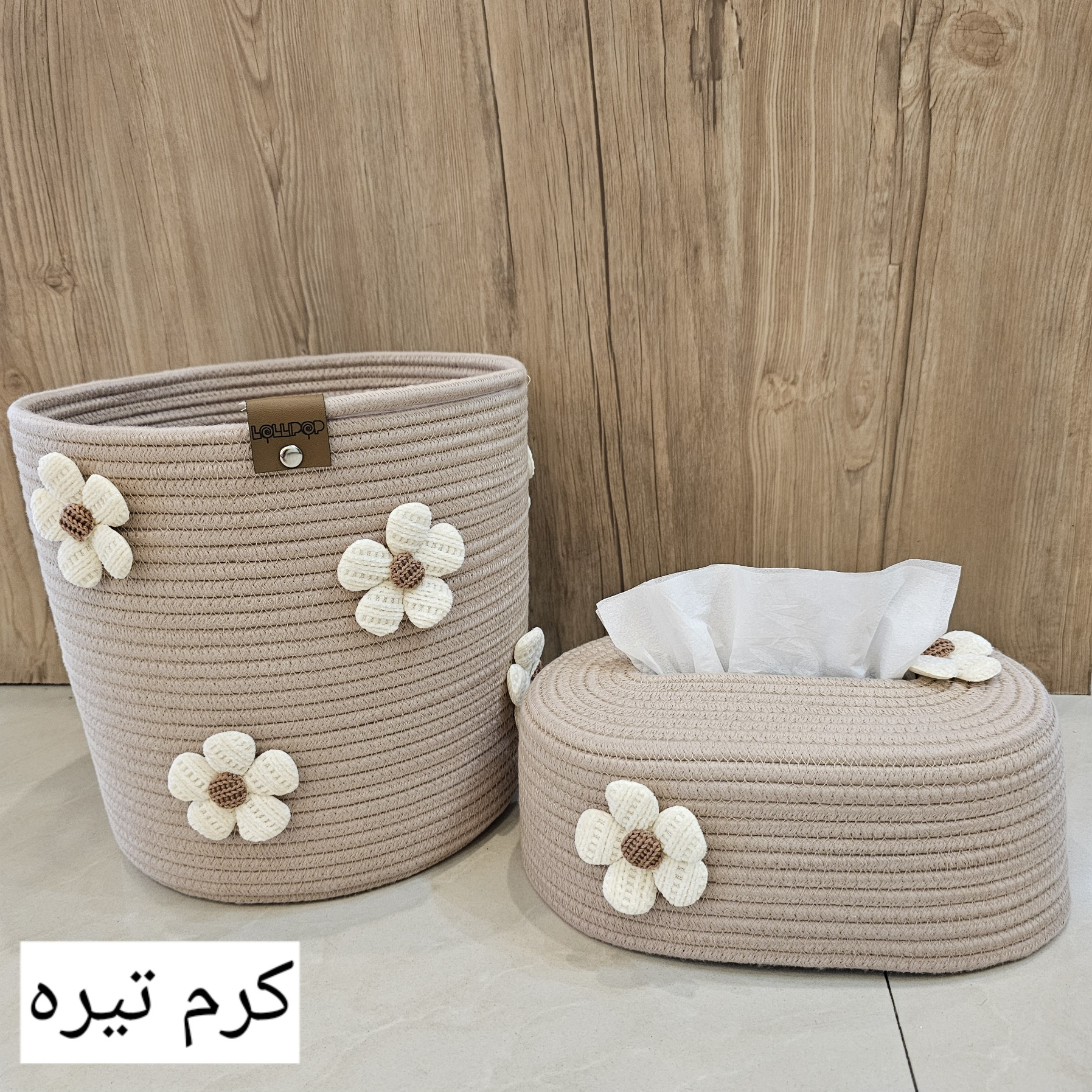 ست سطل و جای دستمال لالیپاپ مدل گلبافت