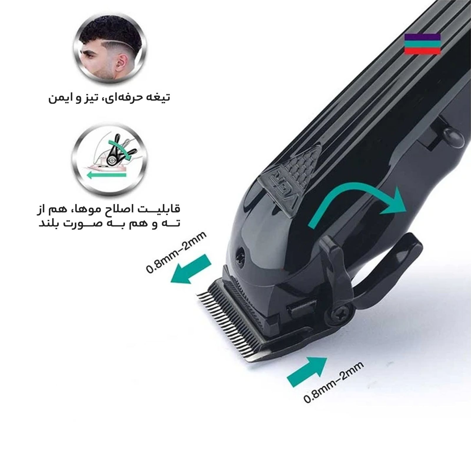 ماشین اصلاح موی سر و صورت وی جی ار مدل V-282 -  - 11