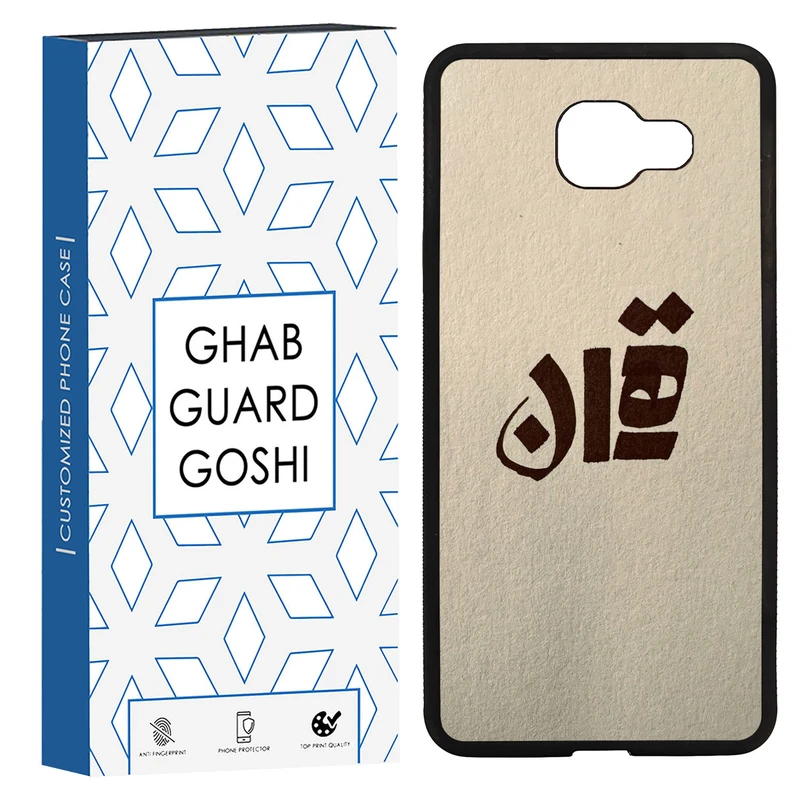 کاور قاب گارد گوشی طرح تهران کد TPU-156 مناسب برای گوشی موبایل سامسونگ Galaxy A7 2016 / A710