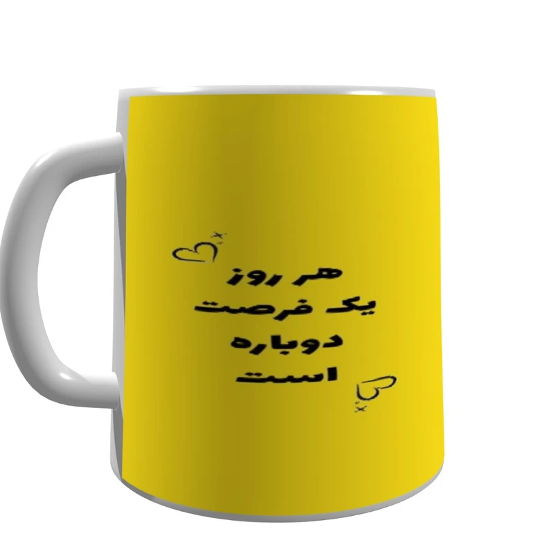 ماگ طرح جمله انگیزشی مدل جمله تنگیزشی