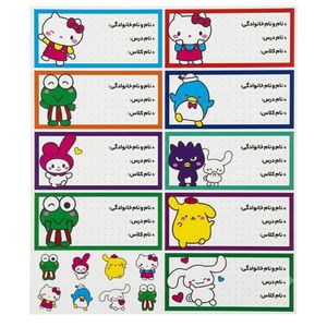 برچسب طرح اسم و کلاس مدل B036 بسته 10 عددی
