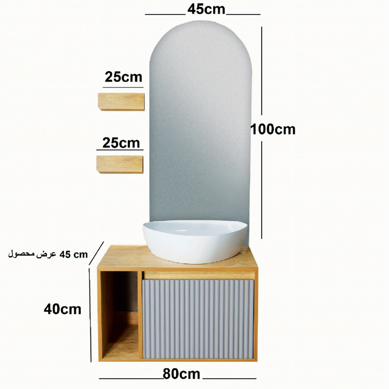 ست کابینت و روشویی سایا کابینت مدل ضد آب کد 87 به همراه آینه و باکس