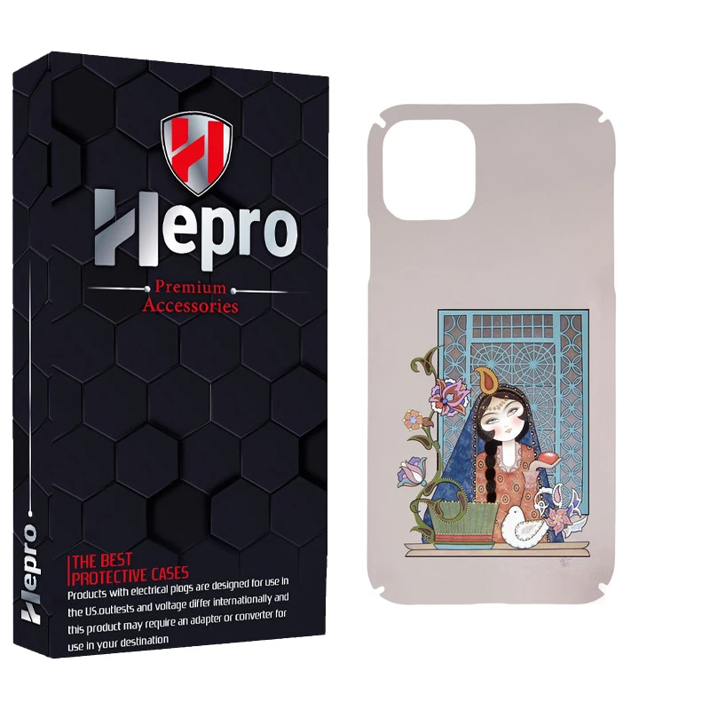 کاور هپرو مدل MC مناسب برای گوشی موبایل اپل IPHONE 11 PRO