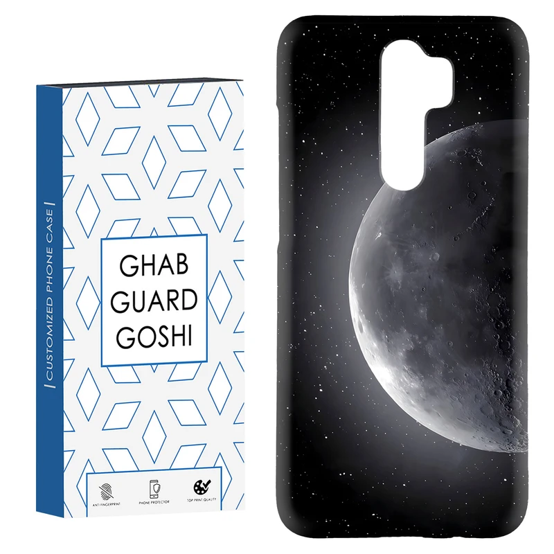 کاور قاب گارد گوشی طرح ماه کد Dimo-077 مناسب برای گوشی موبایل شیائومی Redmi Note 8 pro