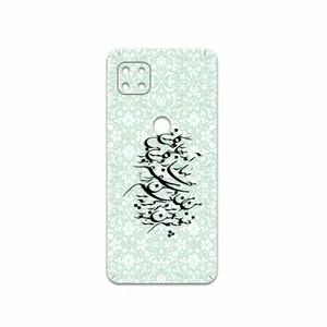 MAHOOT Nastaliq-3 Cover Sticker for Motorola MOTO G 5G