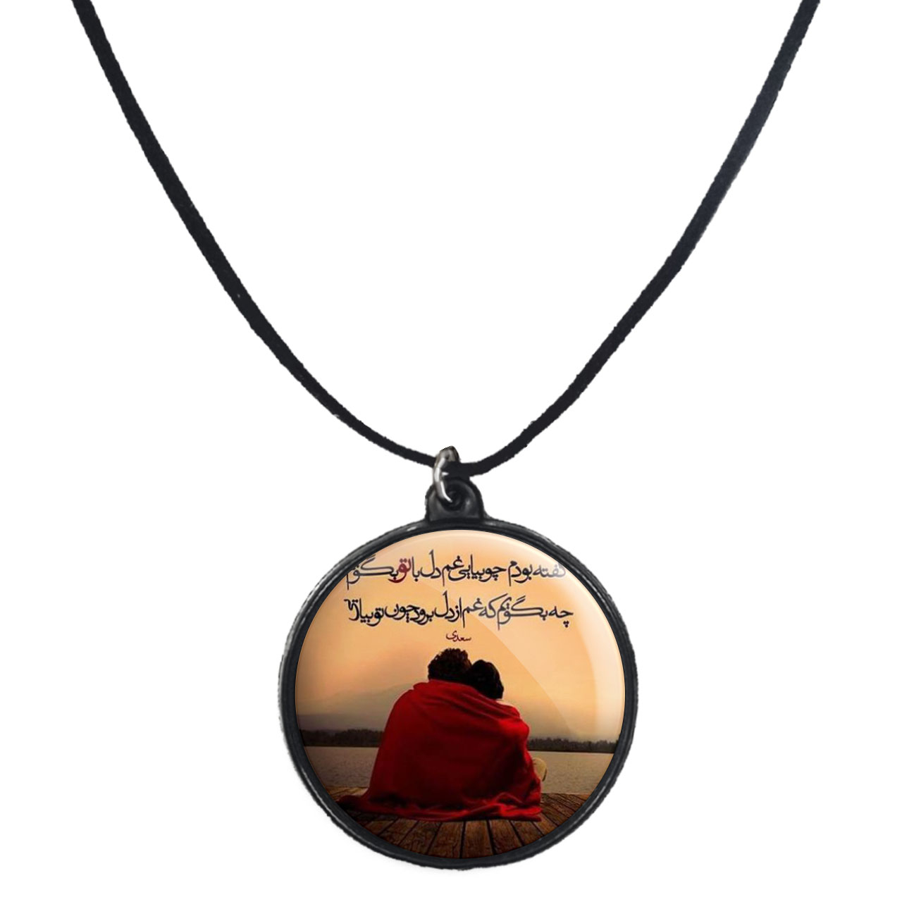 گردنبند پرمانه طرح عاشقانه کد pmb.5666 مدل دو طرفه