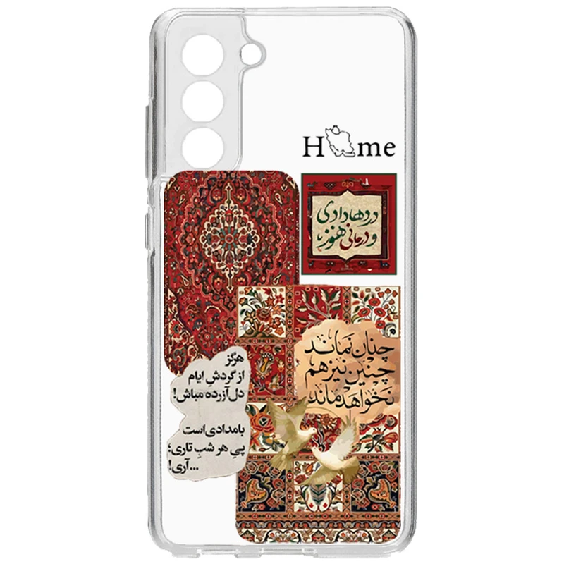 کاور طرح Asil مناسب برای گوشی موبایل سامسونگ Galaxy S21 Plus