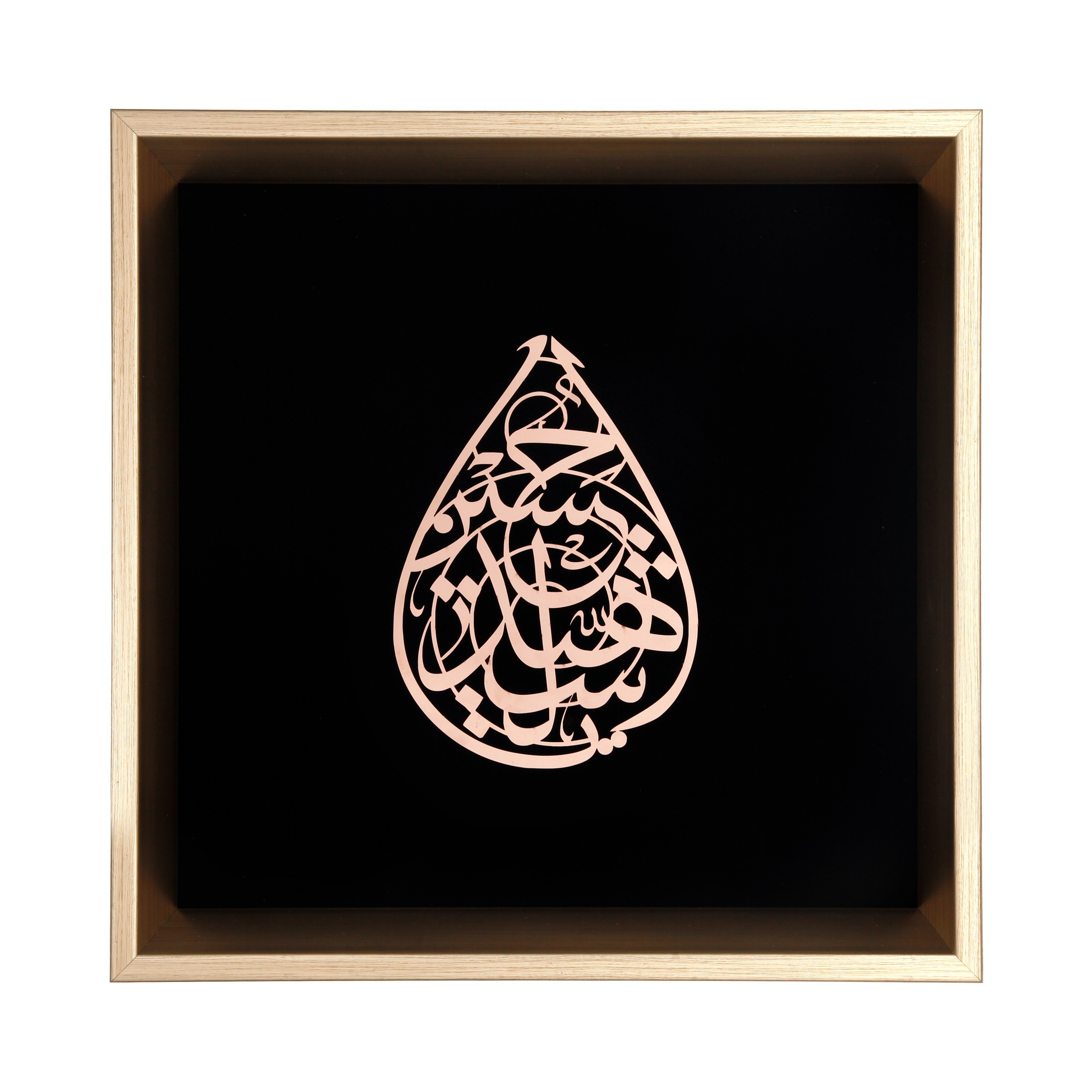 تابلو معرق مس طرح مذهبی اشک یا حسین شهید کد 40001204
