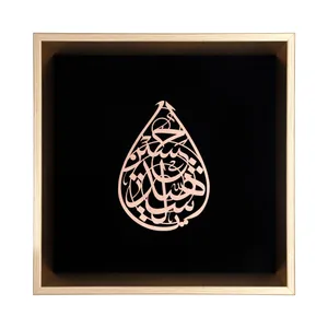 تابلو معرق مس طرح مذهبی اشک یا حسین شهید کد 40001204