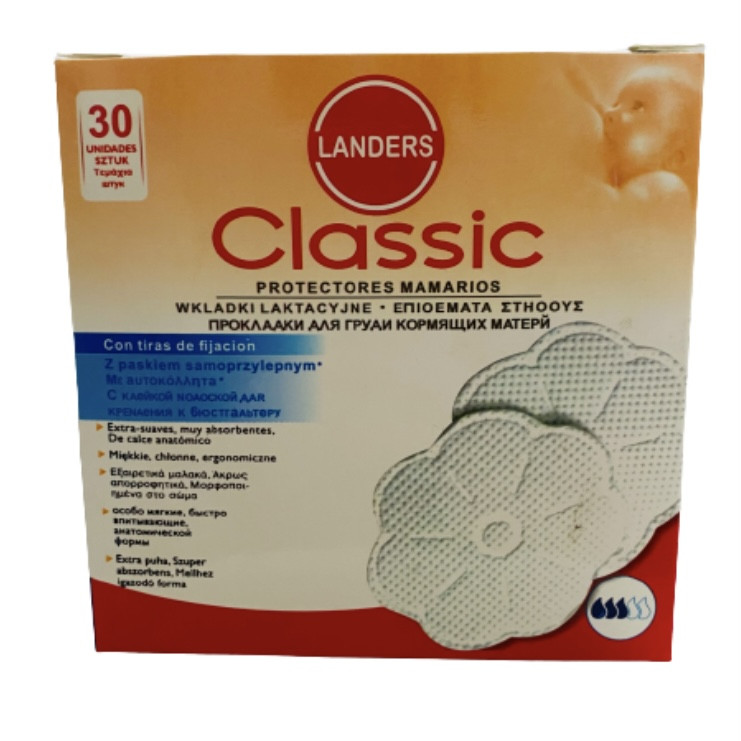 پد سینه کلاسیک مدل landers بسته 30 عددی