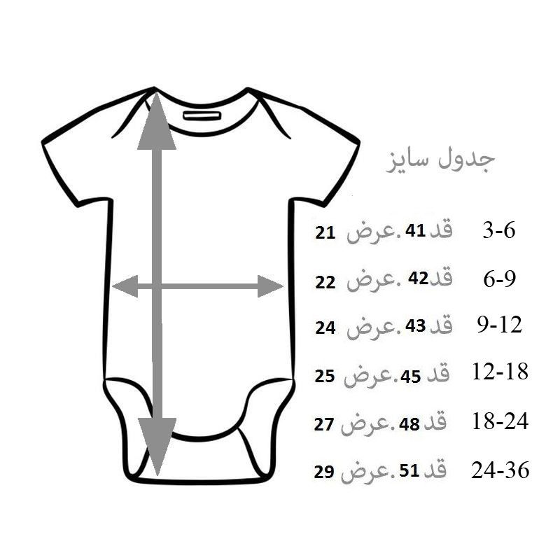 بادی آستین کوتاه نوزادی نیل کوک مدل روزانه مجموعه 10عددی  -  - 13