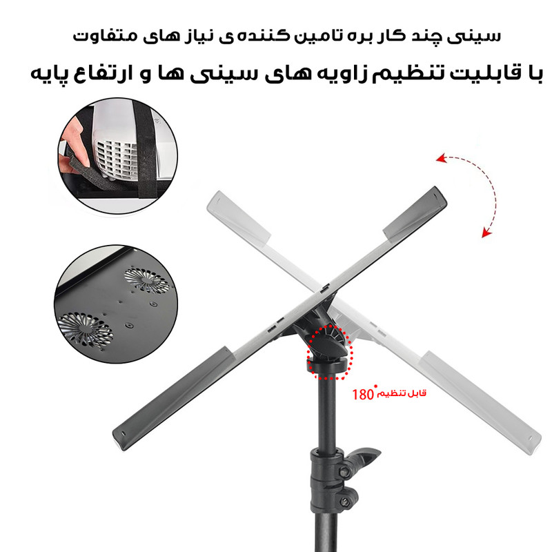 پایه پروژکتور پرتابل مدل چرخ دار کد PROZH-STND