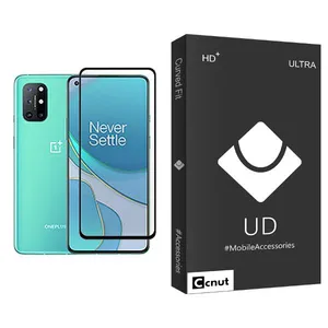 Coconut UDB Ultra MIX001 Screen Protector For OnePlus 8T