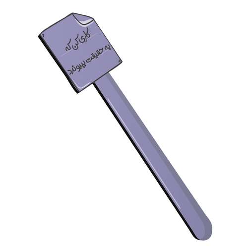 نشانگر کتاب طرح انگیزشی کد bag10