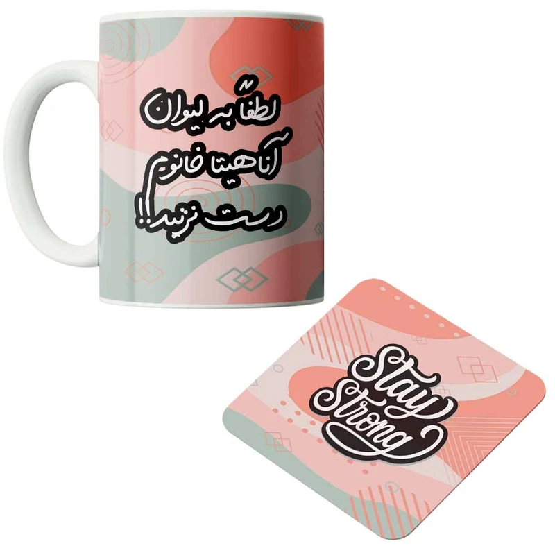 ماگ مدبرتر مدل فانتزی طرح اسم شخصی آناهیتا به همراه زیرلیوانی