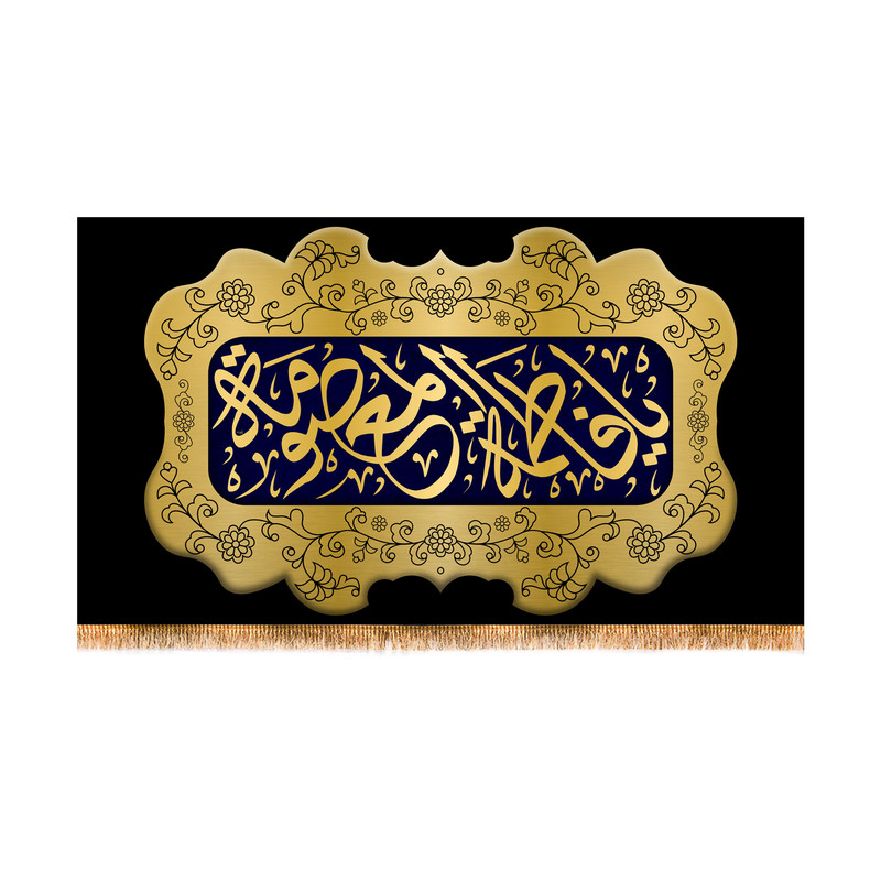 پرچم مدل وفات حضرت معصومه (س) کد 8418S