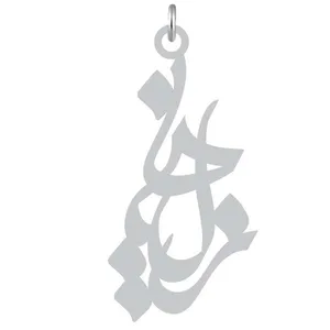 آویز گردنبند نقره کرابو طرح زلیخا مدل Kn2-944
