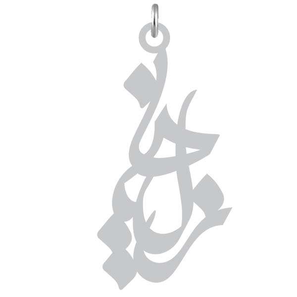 آویز گردنبند نقره کرابو طرح زلیخا مدل Kn2-944