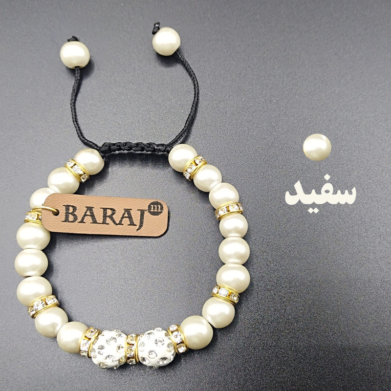 دستبند زنانه باراج من مدل گوی نگین دار