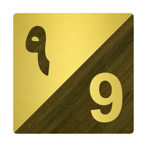تابلو نشانگر مستر راد طرح پلاک واحد شماره 9 کد 09 TR.AG