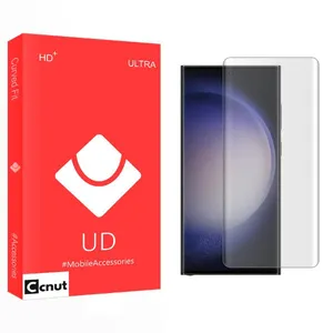 Coconut UD UV Screen Protector For Samsung Galaxy S23 Ultra