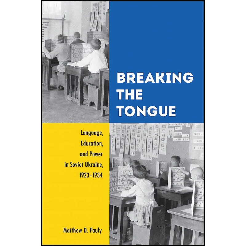 کتاب Breaking the Tongue اثر Matthew D. Pauly انتشارات University of Toronto Press