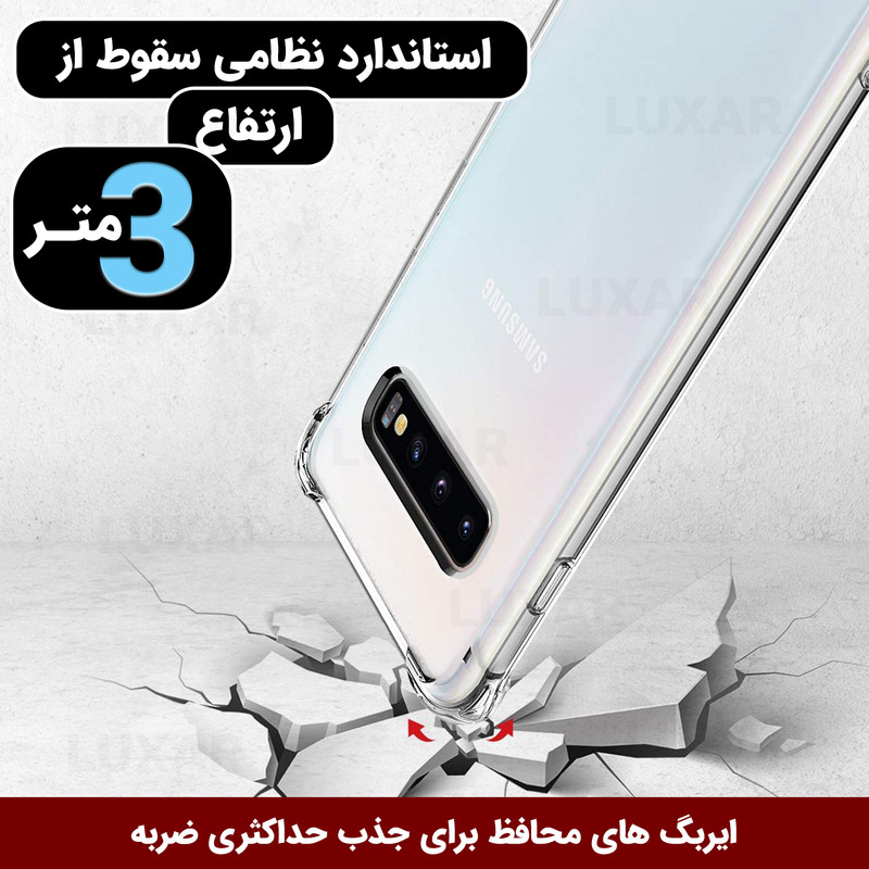  کاور لوکسار مدل s10 plus -Unicom مناسب برای گوشی موبایل سامسونگ Galaxy S10 Plus