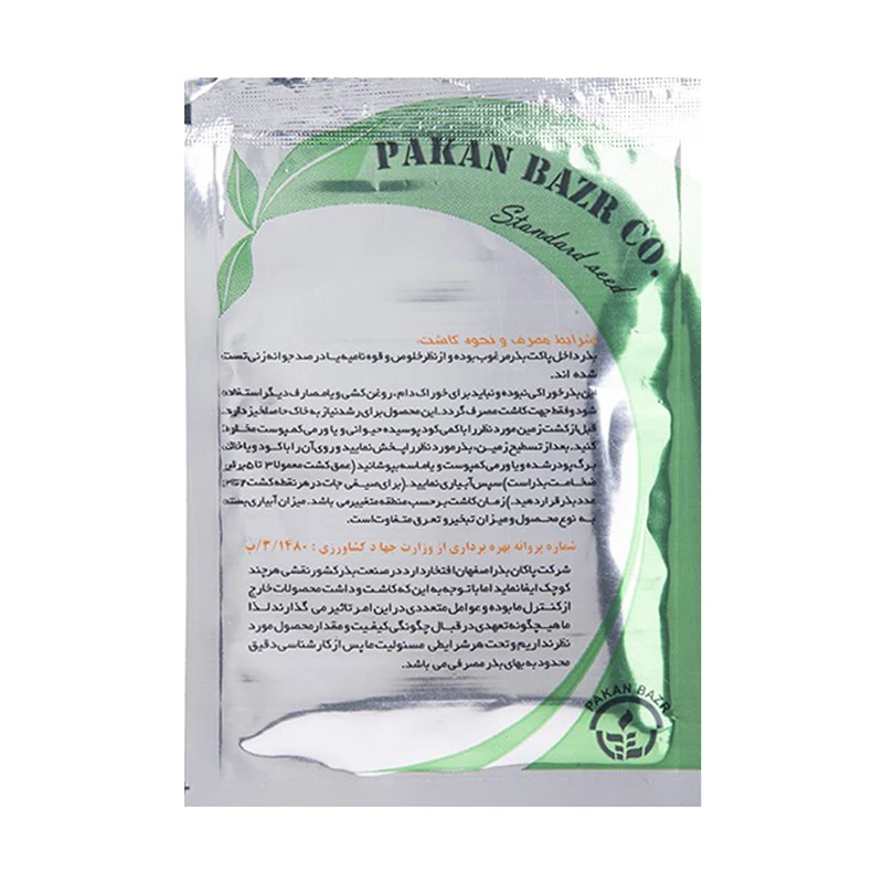 بذر خیار پاکان بذر