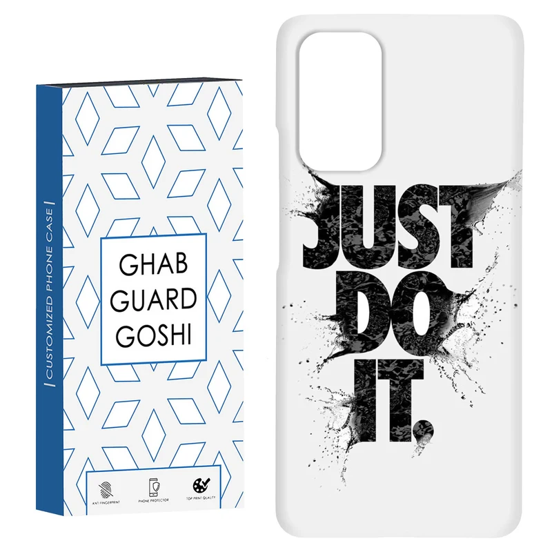 کاور قاب گارد گوشی طرح just do it کد Dimo-107 مناسب برای گوشی موبایل شیائومی Redmi Note 9 4G / Redmi 9T