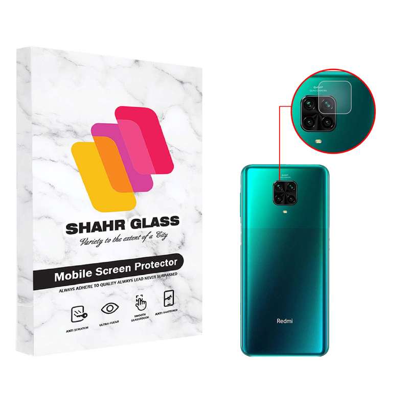  محافظ لنز دوربین شهر گلس مدل UTF مناسب برای گوشی موبایل شیائومی Redmi Note 9 Pro