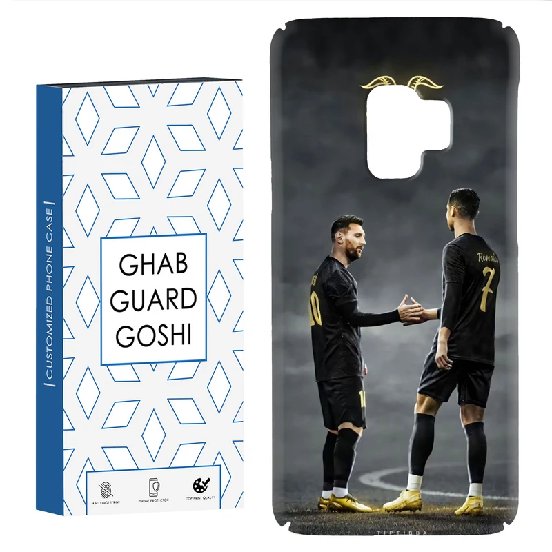 کاور قاب گارد گوشی طرح مسی رونالدو کد Dimo-137 مناسب برای گوشی موبایل سامسونگ Galaxy S9